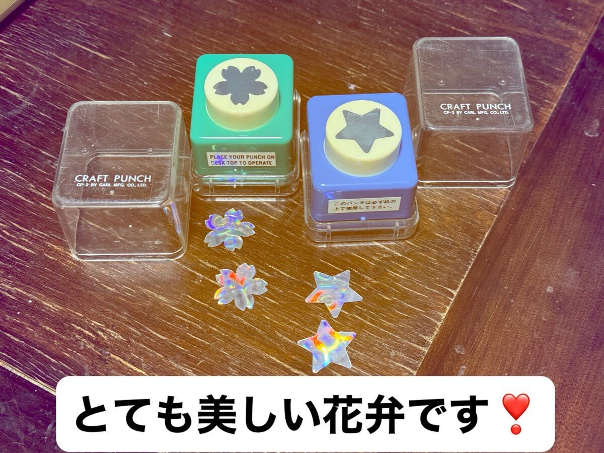 【2個セット1800円】ヴィンテージ絶版【絶版 SAKURA & STAR】送料込（無保証条件）クラフトパンチ カーラクラフト CP-2 桜_画像1