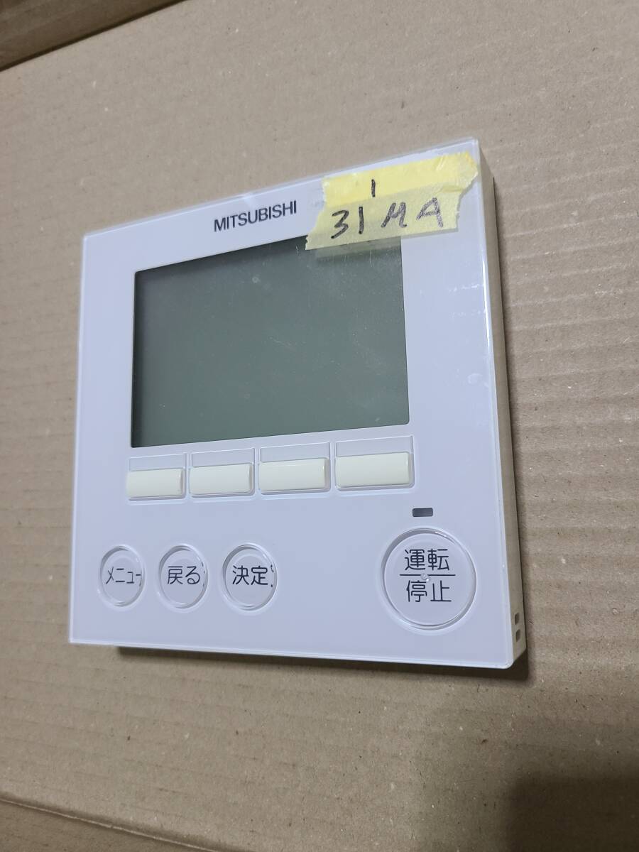 215　三菱　PAR-31MA エアコン　リモコン 215 三菱 ミツビシ PAR-31MA 業務 エアコン リモコン｜Yahoo