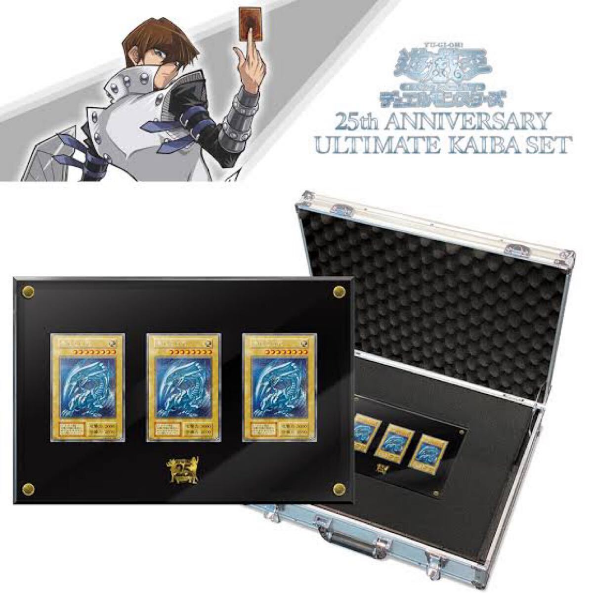 遊戯王OCGデュエルモンスターズ 25th ANNIVERSARY ULTIMATE 遊戯王OCGデュエルモンスターズ 25th ANNIVERSARY ULTIMATE