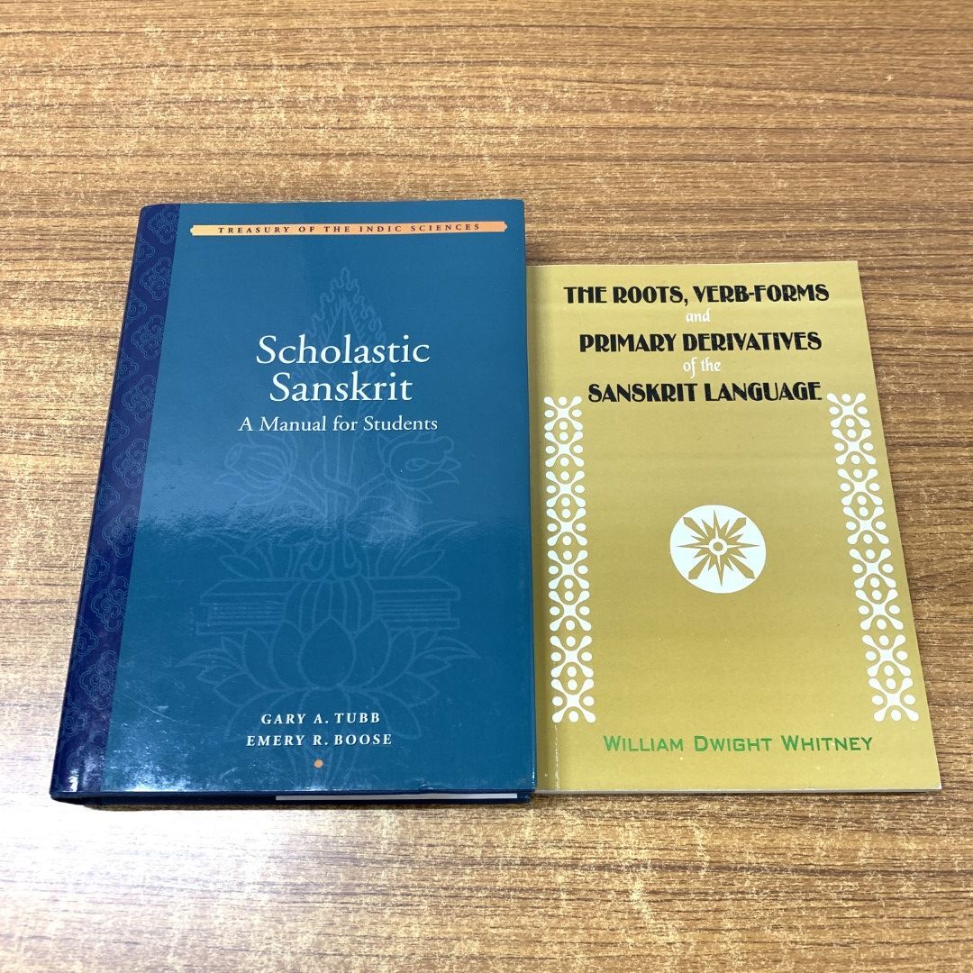 ▲01)【同梱不可】Scholastic Sanskrit 学術的なサンスクリット語 洋書 2セット/言語学/文法/学生テキスト/A