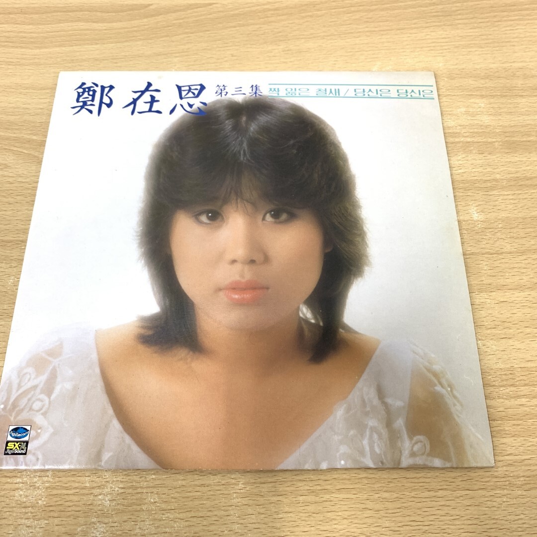 ▲01)【同梱不可】チョン・ジェウン/鄭在恩/チェウニ/LPレコード/韓国盤/JLS-1201747/アジアンポップス/A