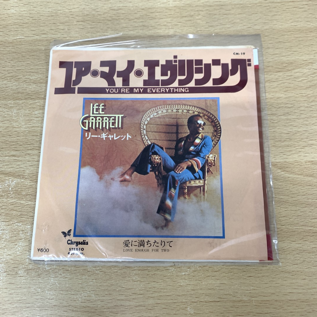 ●01)【同梱不可】Lee Garrett/リー・ギャレット/ユア・マイ・エヴリシング/愛に満ちたりて/CM-19/EPレコード/7インチ/国内盤/A