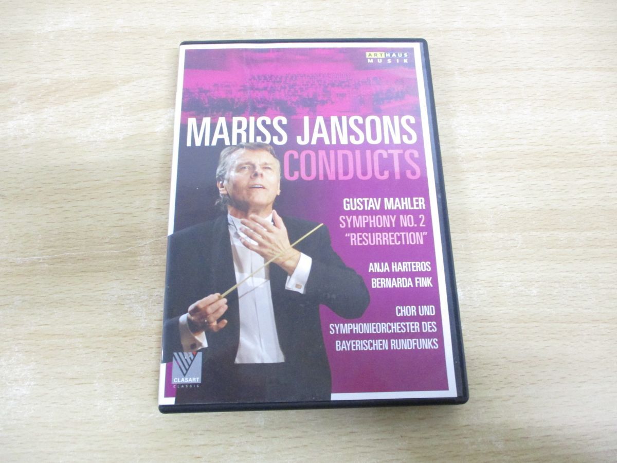 ●01)【同梱不可】マリス・ヤンソンス/MARISS JANSONS CONDUCTS/グスタフ・マーラーの交響曲第2番/クラシック/DVD/A