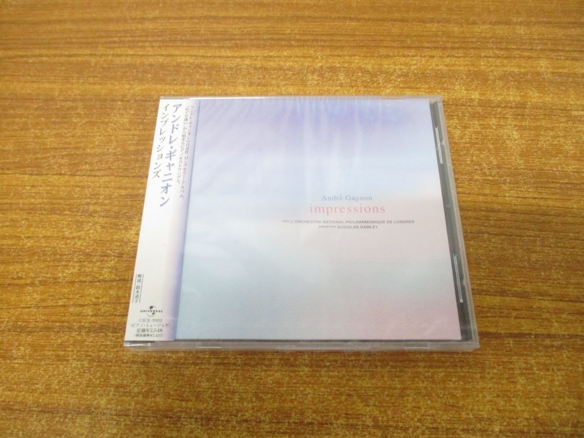 ●01)【同梱不可】【未開封】アンドレ・ギャニオン/インプレッションズ/Andre Gagnon/impressions/CD/UICE3001/A