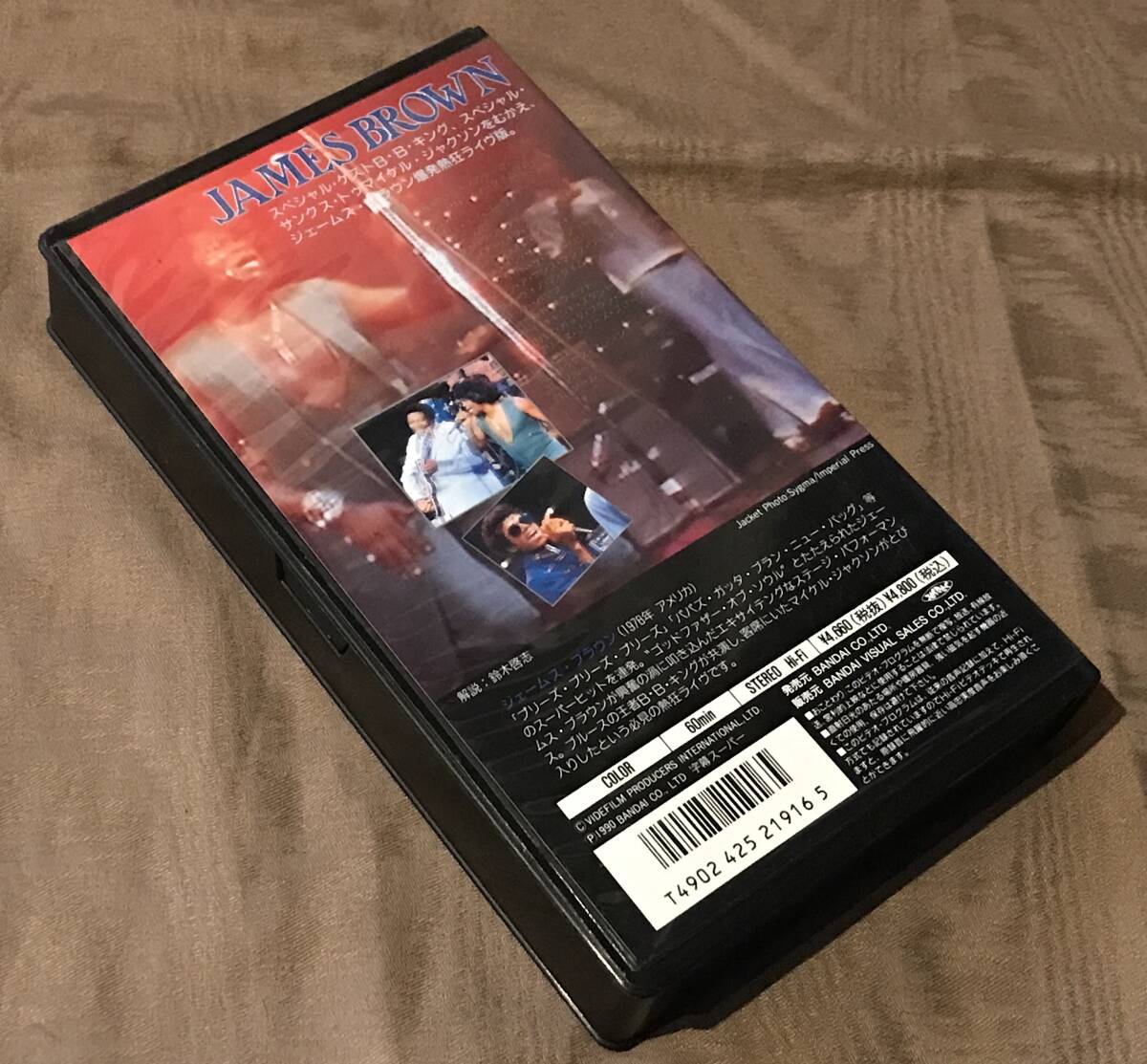 未 DVD 化 VHS ビデオ 「 ジェームスブラウン ライブインコンサート 」 検索：EP LP CD