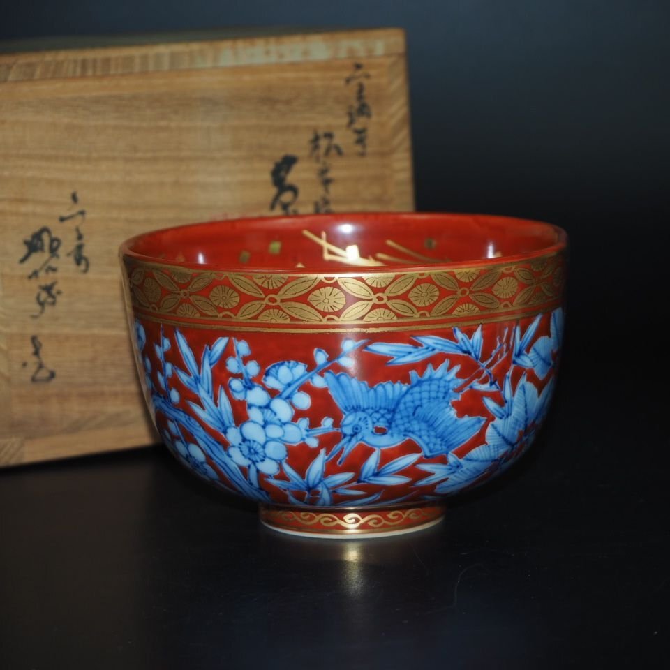 【海外限定】 金富士】京焼名工 共 金襴手染錦茶碗 初代高野昭阿弥造 茶碗