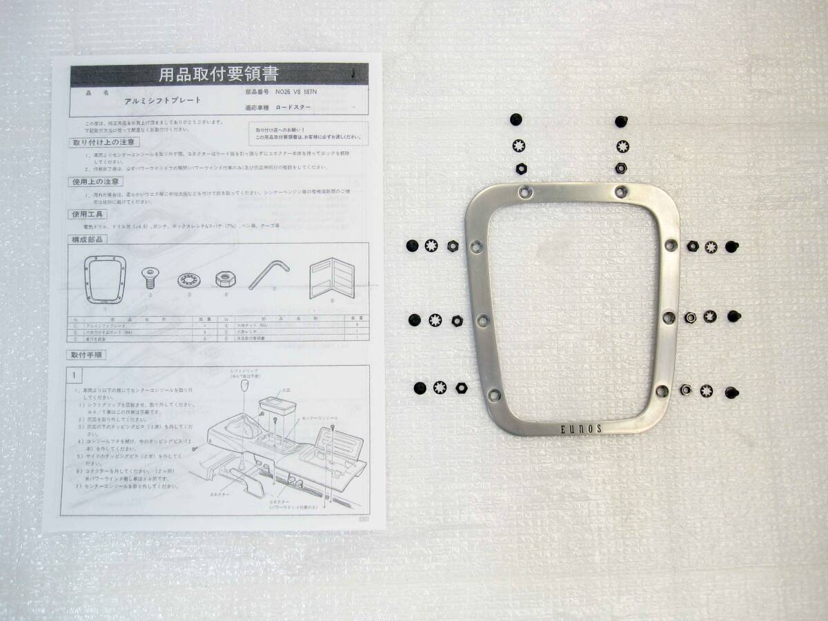 送料安】【取付金具付】 マツダ ユーノス 純正 ロードスター