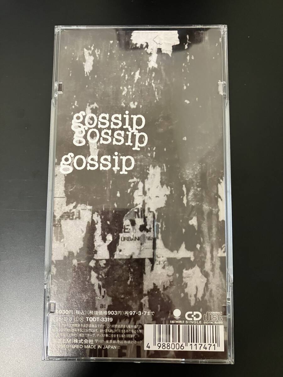 黒夢「優しい悲劇」◇8cmシングルCD◇音楽CD◇中古