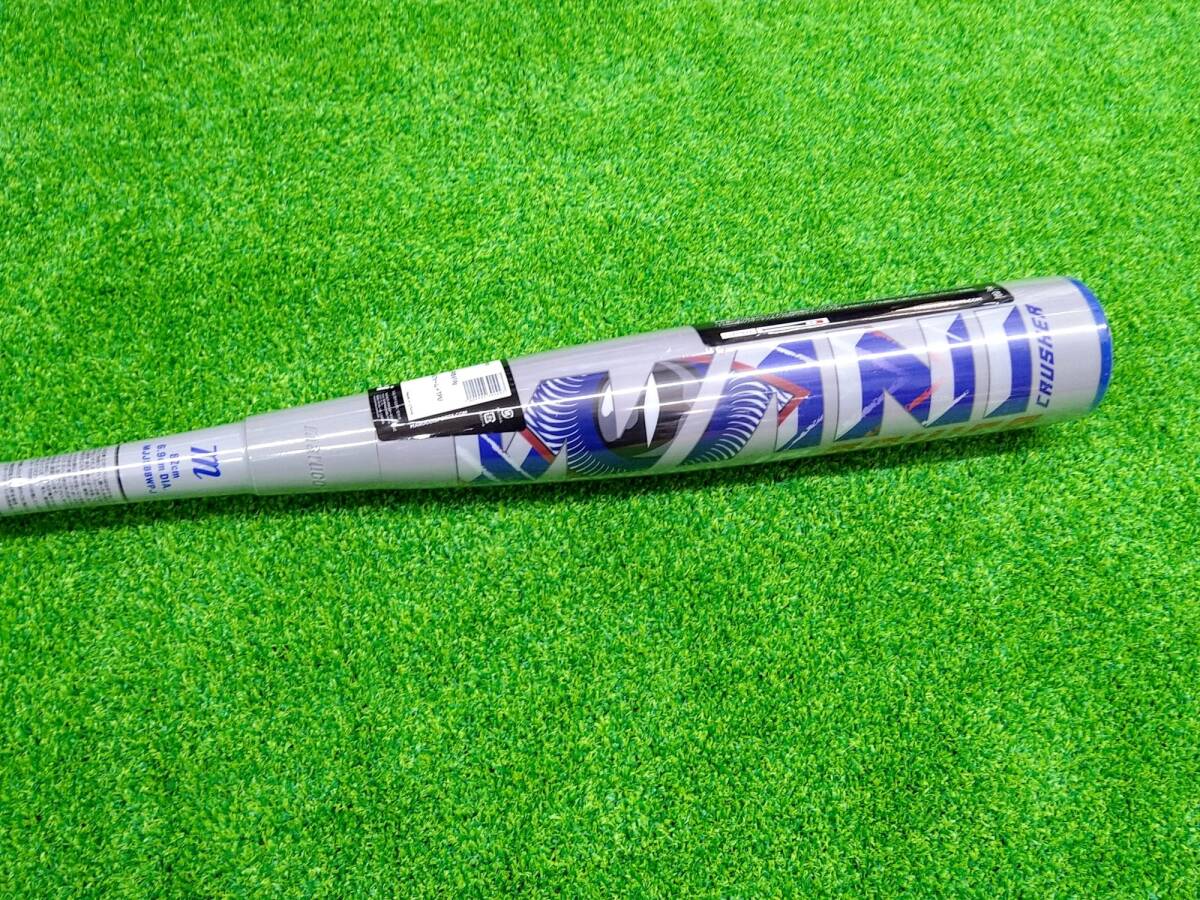 新品 少年用 青ワニ ワニクラッシャーパワー マルチ 軟式バット 新品 少年用 青ワニ ワニクラッシャーパワー マルチ 軟式バット