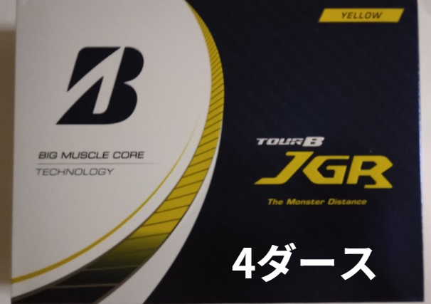 送料無料 新品 4ダース 48球 ゴルフボール ブリヂストン TOUR-B JGR イエロー BRIDGESTONE 2023年モデル