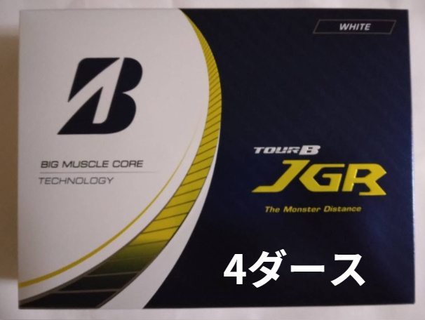 送料無料 新品 4ダース 48球 ゴルフボール ブリヂストン TOUR-B JGR ホワイト BRIDGESTONE 2023年モデル