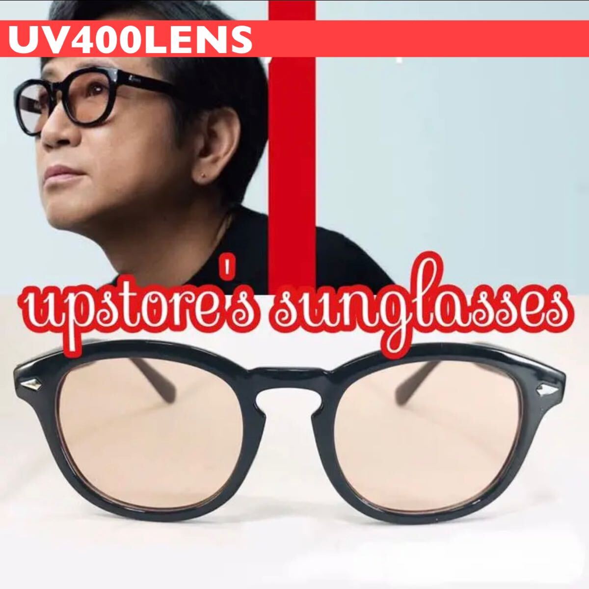 ◆サングラス◆ライトブラウン UV400 ウェリントン 【新品】No.5