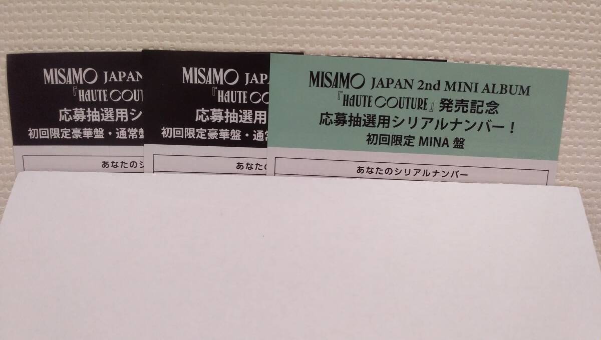 超人気ブティック MISAMO TWICE JAPAN 発売記念 COUTURE HAUTE ALBUM MINI 2nd K-POP/アジア