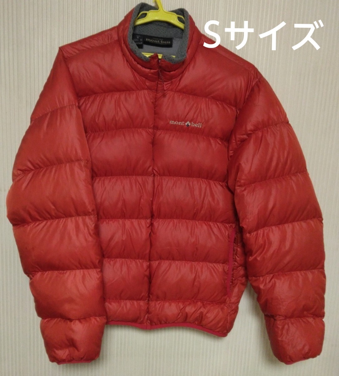 mont-bell モンベル ライトアルパイン ダウンジャケット Sサイズ USED品