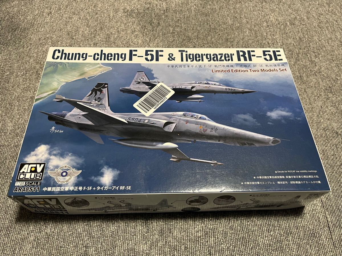 F5F & RF5Ｅ　1/48