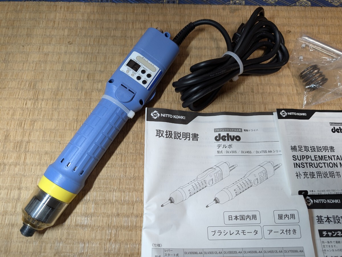 オグラ コードレス 鉄筋カッター バッテリー2個!! 充電器付き オグラ コードレス 鉄筋カッター バッテリー2個!! 充電器付き