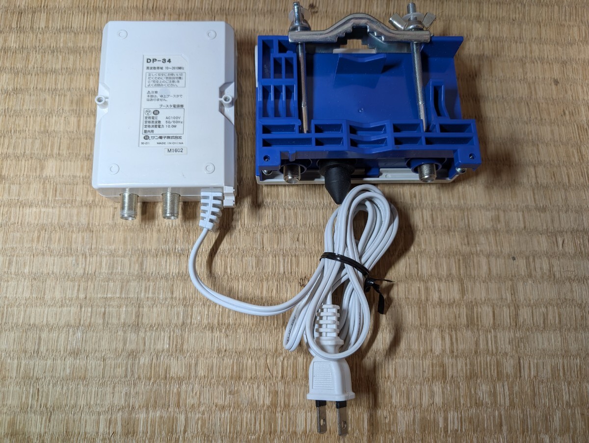 SUN UHFブースタ ブースタ電源部 SBF-41LD DP-34 中古