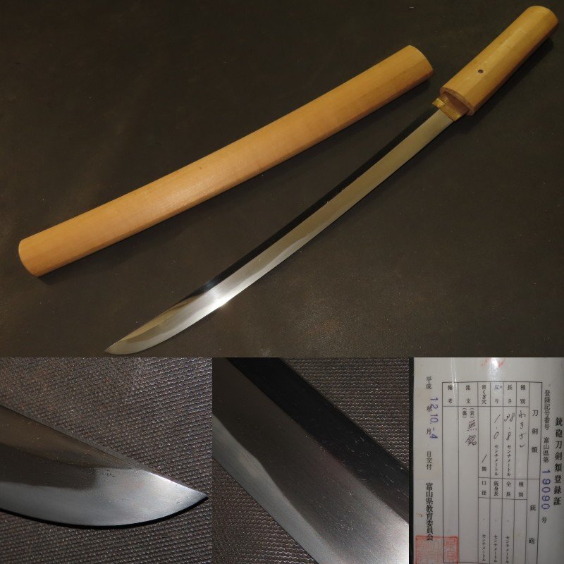 極上美品 肥後鍔 江戸期 赤銅 鍔花桐文鍔 珍品 稀少品 (赤銅磨 極上美品 肥後鍔 江戸期 赤銅 鍔花桐文鍔 珍品 稀少品 (赤銅磨