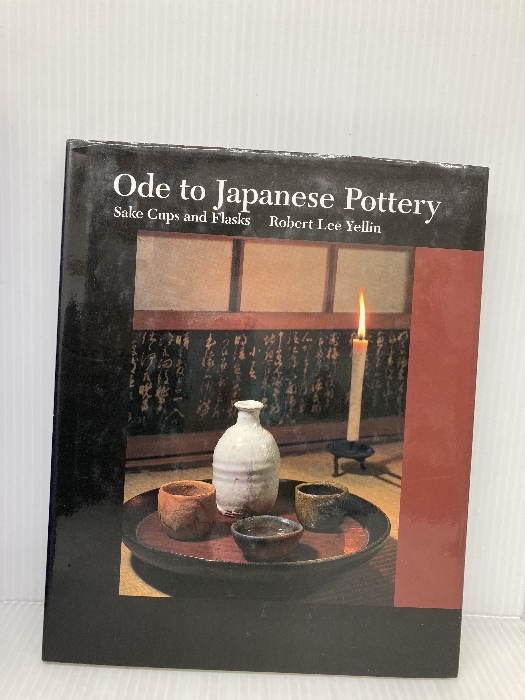 続誰が袖百種 芸艸堂 昭和5年 1930年 野村正治郎編 100図揃 染織 続誰が袖百種 芸艸堂 昭和5年 1930年 野村正治郎編 100図揃 染織