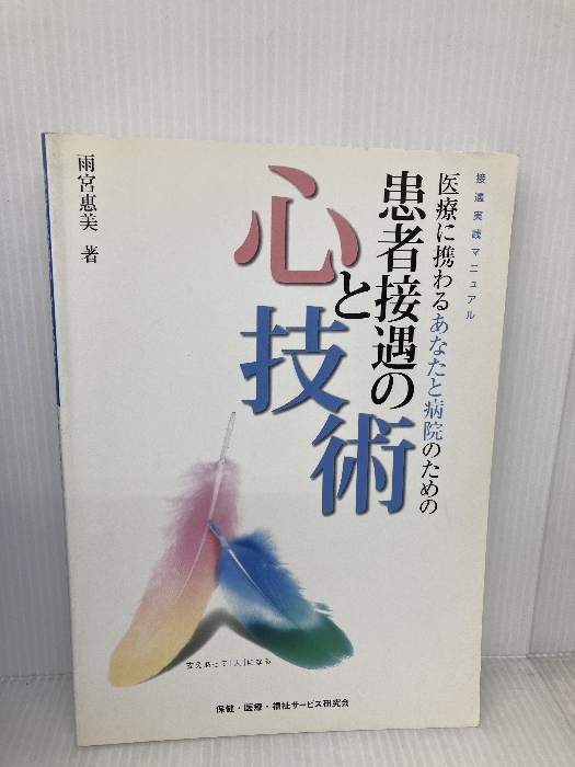 あなたにおすすめの商品 中古】 流体物理学 (1978年) (共立全書 あなたにおすすめの商品 中古】 流体物理学 (1978年) (共立全書