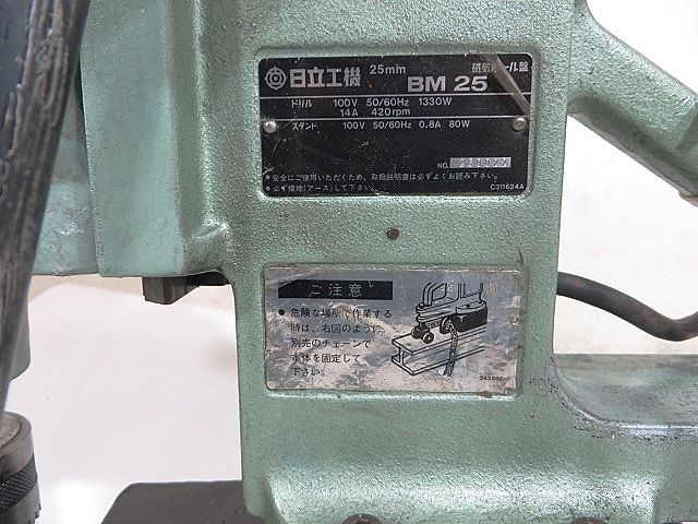 Bibian 比比昂- 日立工機BM-25 マグネット磁気ボール盤(577 Bibian 比比昂- 日立工機BM-25 マグネット磁気ボール盤(577