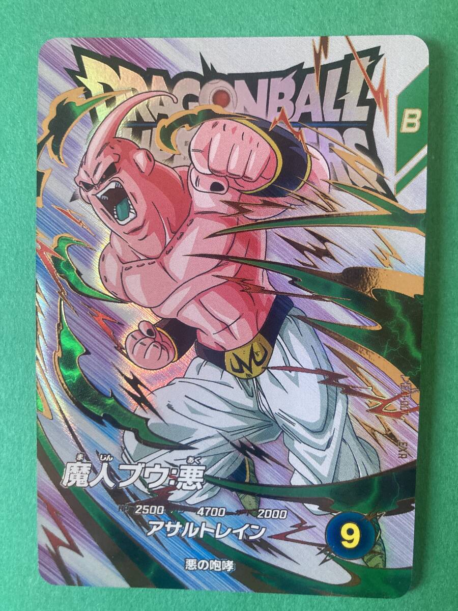 タイムセール中☆ドラゴンボールスーパーダイバーズ☆神龍 タイムセール中☆ドラゴンボールスーパーダイバーズ☆神龍