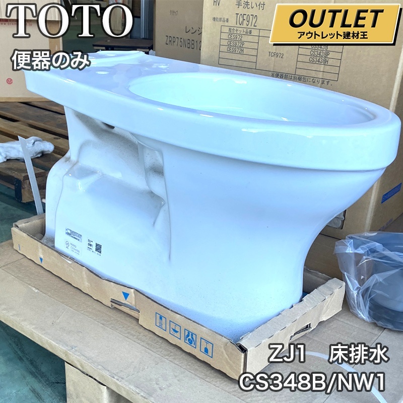 Yahoo!オークション - 【名】【アウトレット】【未使用品】TOTO Yahoo!オークション - 【名】【アウトレット】【未使用品】TOTO