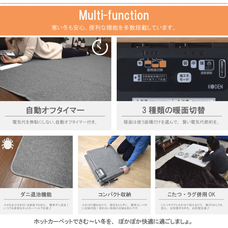  sale 1,000 jpy price cut middle hot carpet rug set 2 tatami . red speed .176×176cm anti-bacterial . mites quilt square ... rug gray cast 