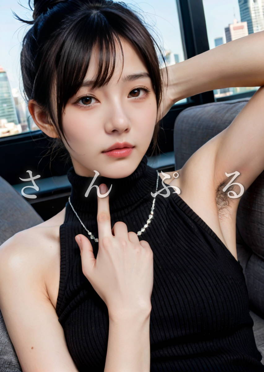 腋毛　美女 