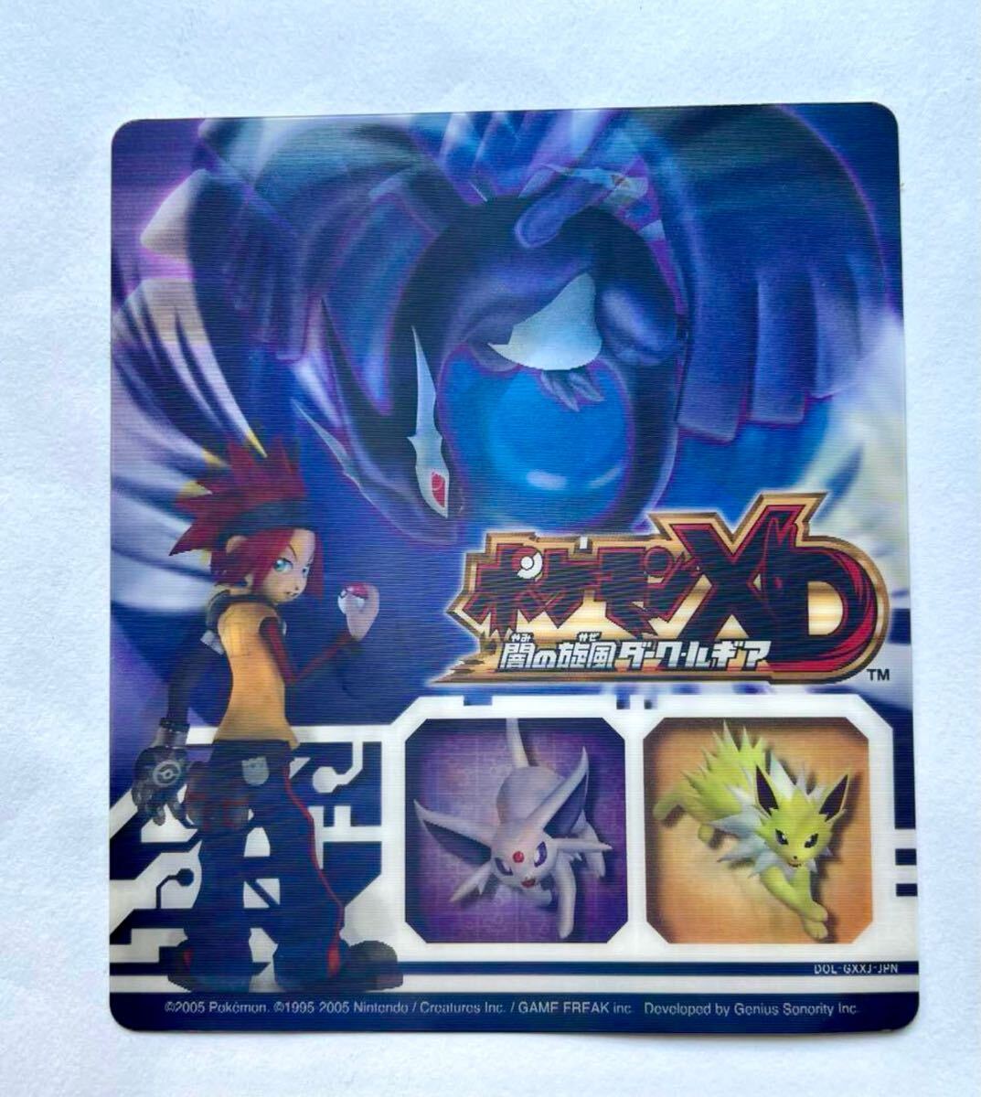 希少非売品】ポケモンXD闇の旋風 ダークルギア予約特典 3D 希少非売品】ポケモンXD闇の旋風 ダークルギア予約特典 3D