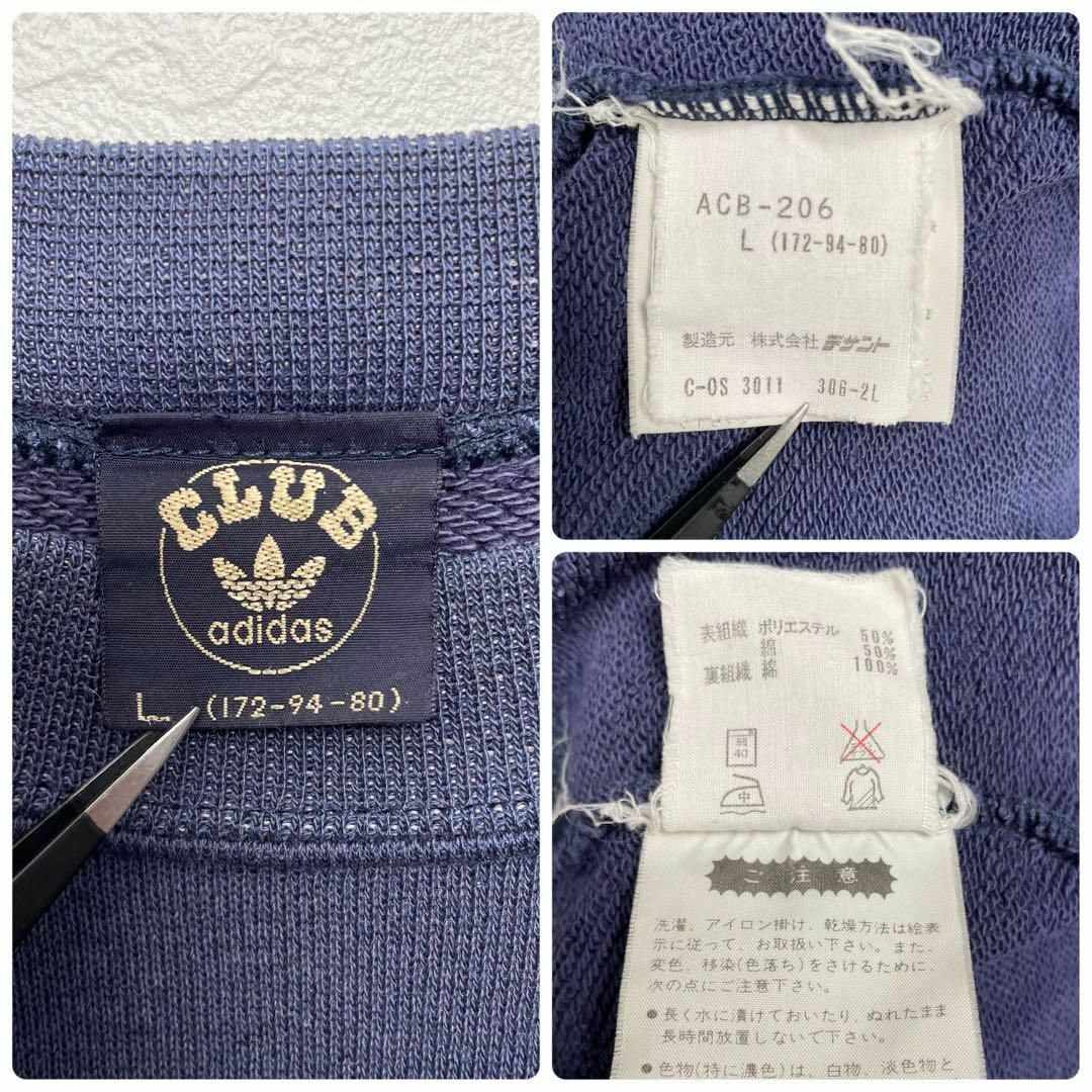 80s ヴィンテージ CLUB adidas スウェットプルオーバー 80s ヴィンテージ CLUB adidas スウェットプルオーバー