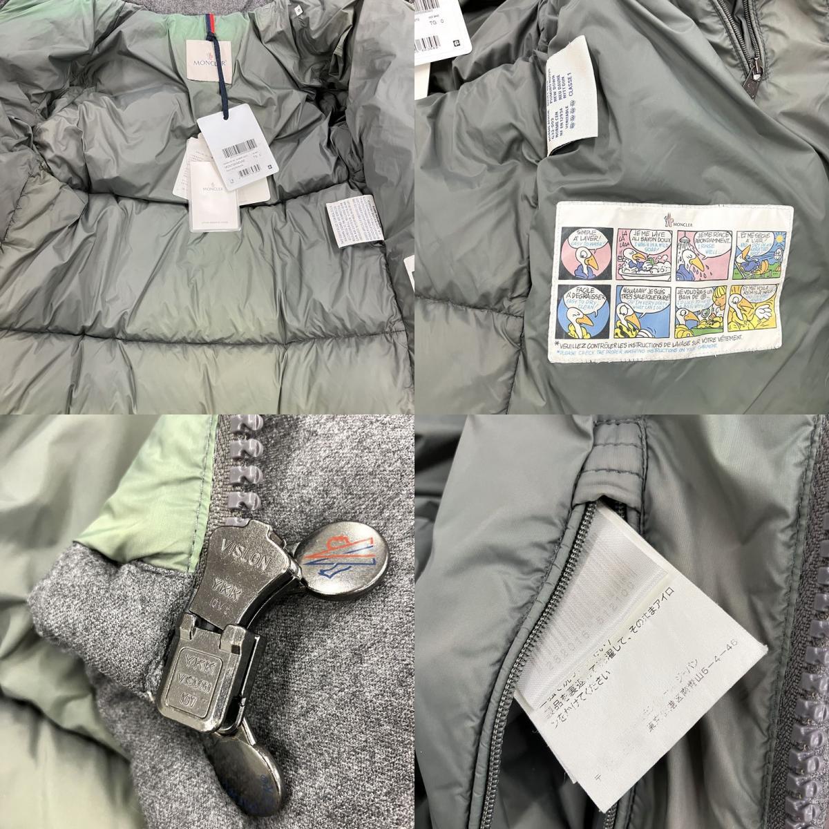 モンクレール MONCLER モンジュネーヴル ダウンジャケット B20914033805 グレー メンズ