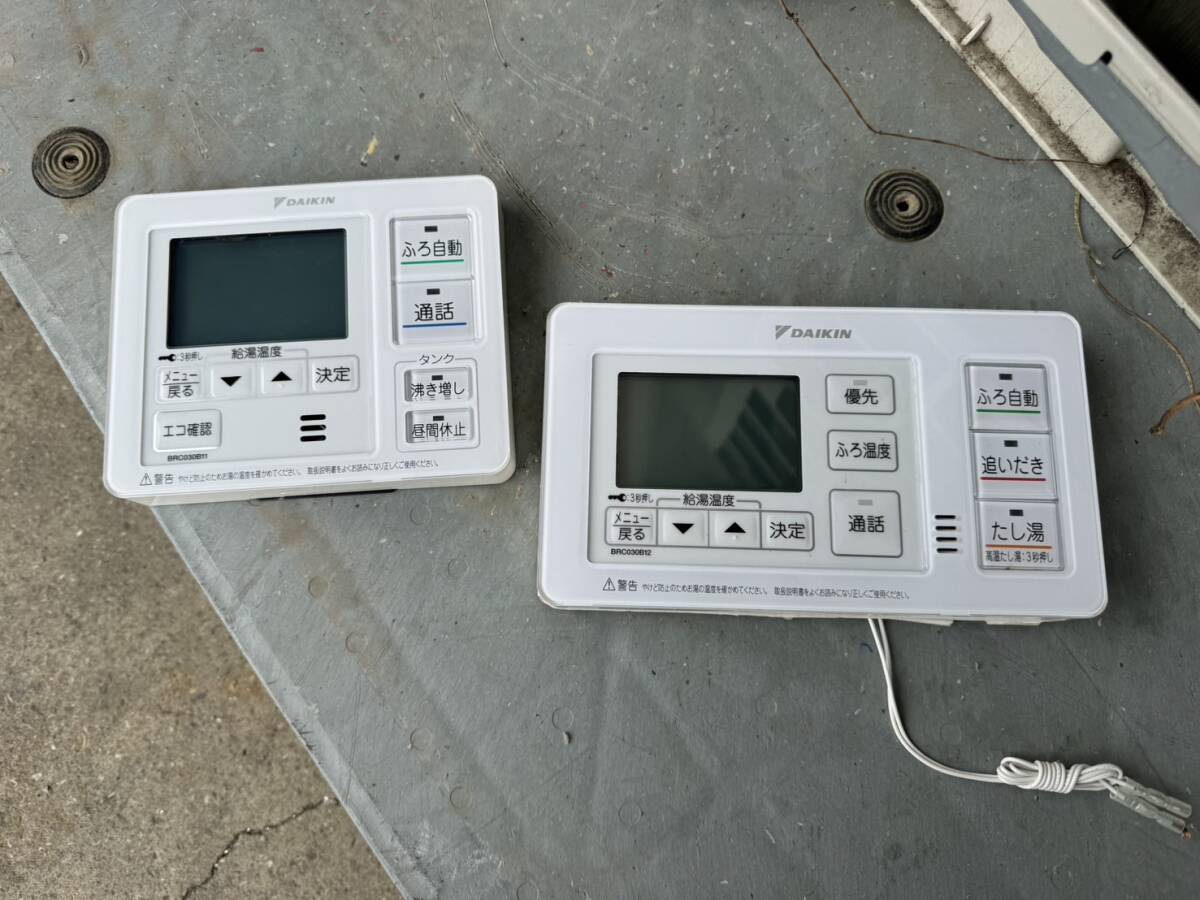 Yahoo!オークション - 122096 ダイキン エコキュート 家庭用 Yahoo!オークション - 122096 ダイキン エコキュート 家庭用