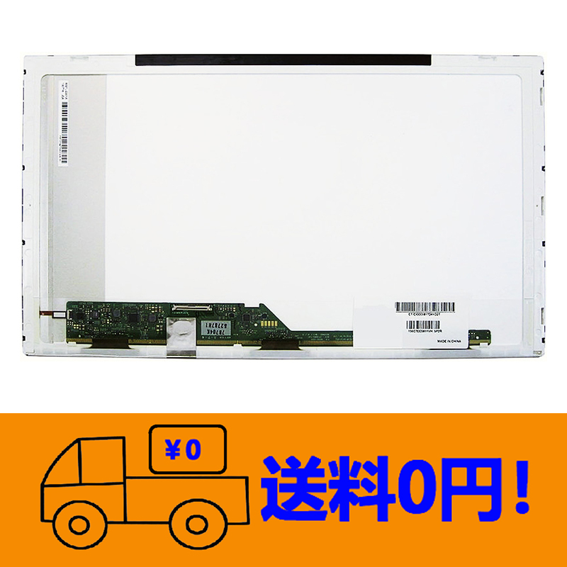 ポイント5倍 中古パソコン Windows 7 Pro 32bit搭載 Microsoft ポイント5倍 中古パソコン Windows 7 Pro 32bit搭載 Microsoft