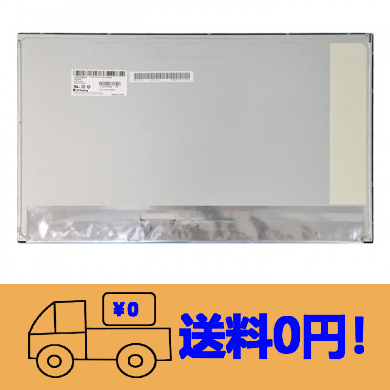 新品 東芝 Dynabook REGZA PC D714/T7LB PD714T7LBXB 修理交換用液晶パネル 21.5 インチ 1920X1080