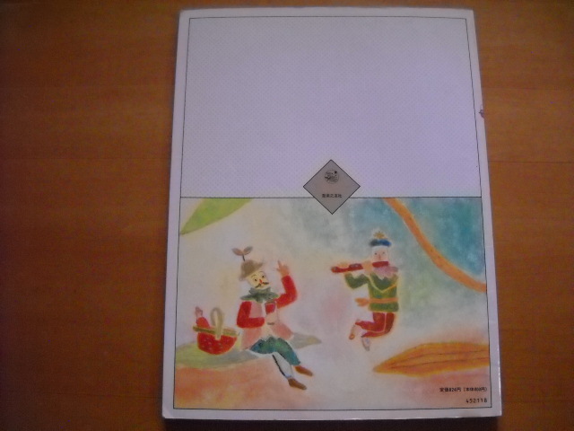 item_image_4