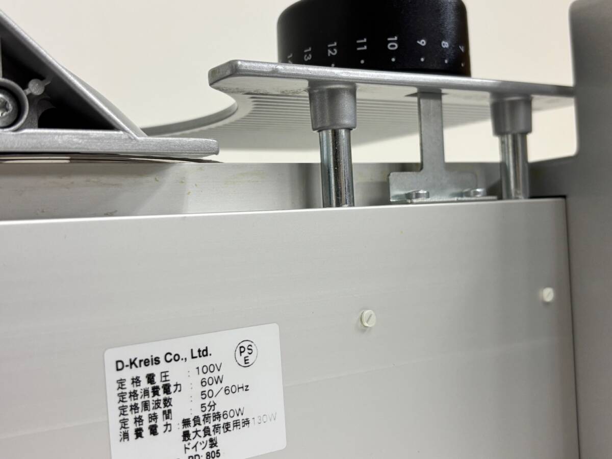 D-Kreis Ritter PD:805 ドイツ製 電動スライサー 動作確認済 D-Kreis Ritter PD:805 ドイツ製 電動スライサー 動作確認済