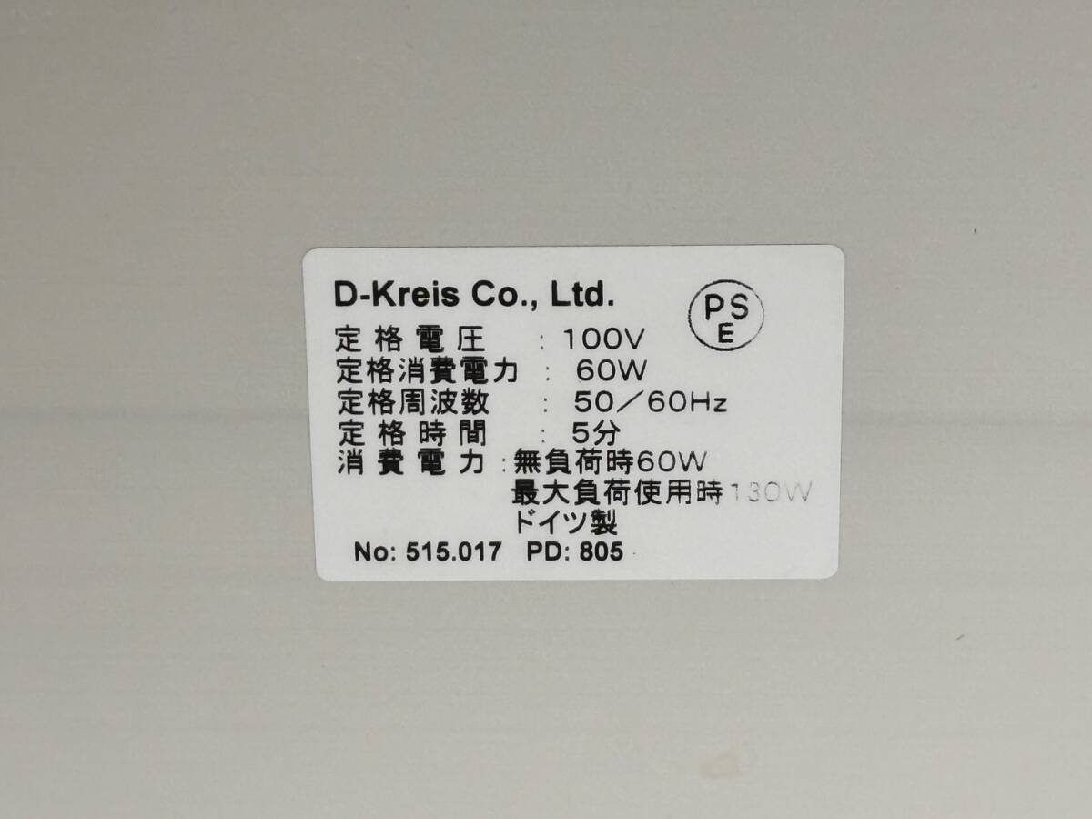 D-Kreis Ritter PD:805 ドイツ製 電動スライサー 動作確認済 D-Kreis Ritter PD:805 ドイツ製 電動スライサー 動作確認済