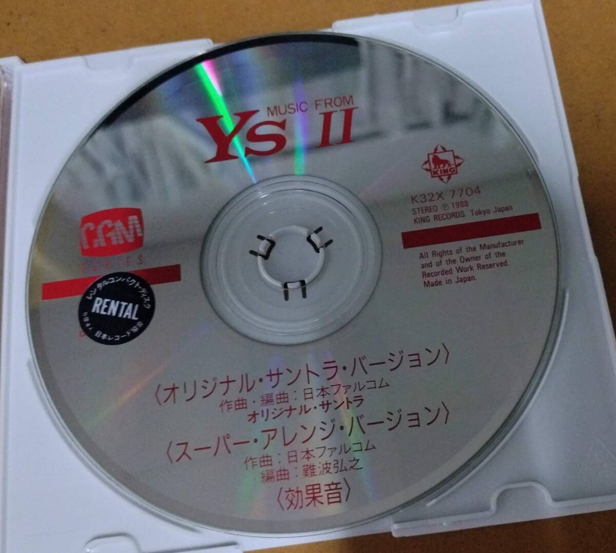 ゲームミュージック／ミュージック・フロム・イースⅡ