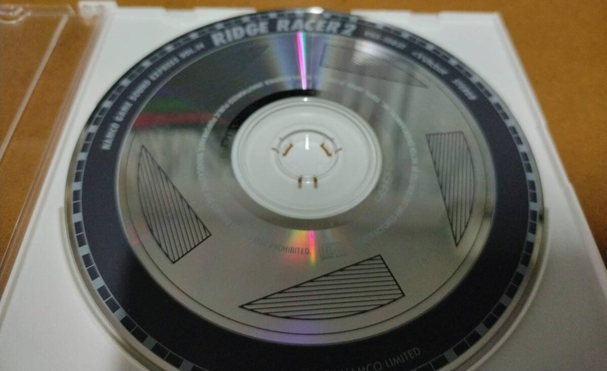 リッジレーサー２　ゲームミュージックCD