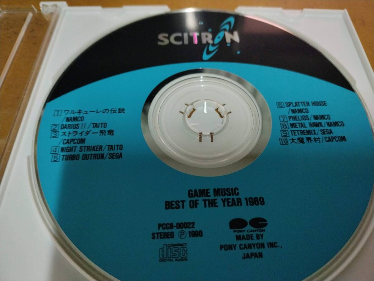 ゲーム一般 GAME MUSIC BEST OF THE YEAR1989