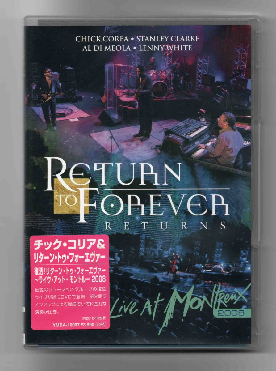 DVD☆JAZZ☆チック・コリア & リターン・トゥ・フォーエヴァー～ライヴ・アット・モントルー 2008