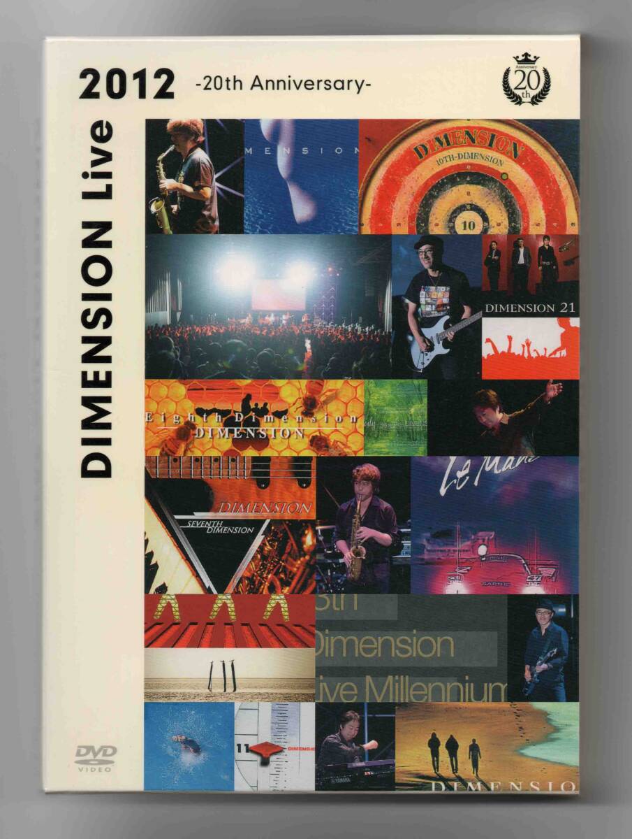 DVD☆FUSION☆DIMENSION Live 2012 ~20th Anniversary~
