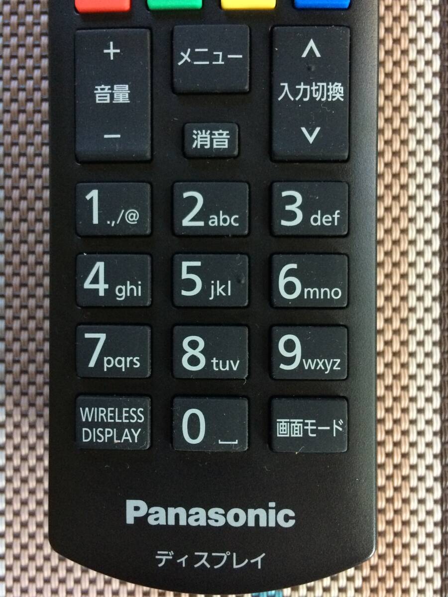 美品 パナソニック 業務用 液晶ディスプレイ TH-75SQE1J TH 美品 パナソニック 業務用 液晶ディスプレイ TH-75SQE1J TH
