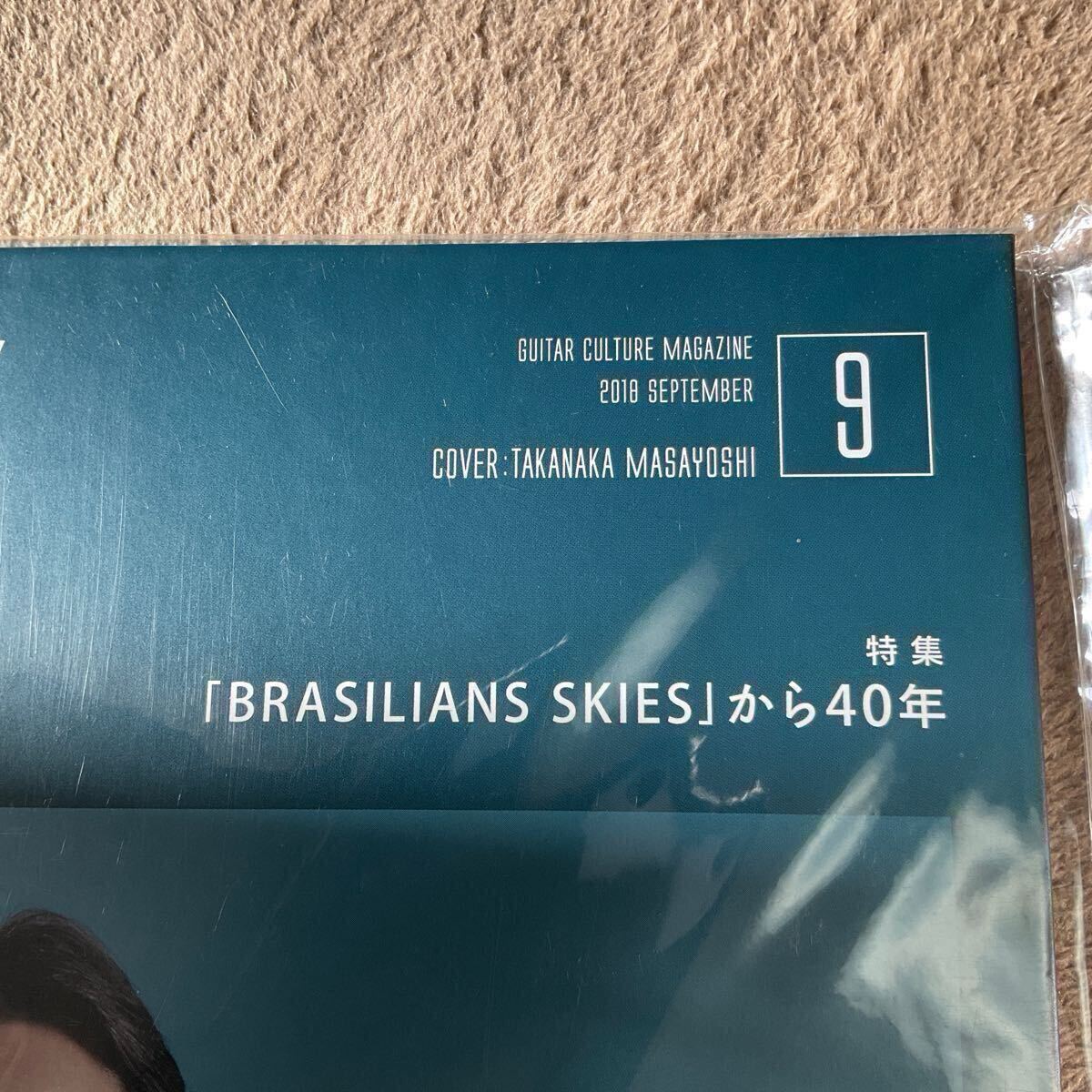  высота средний правильный .SUPER LIVE 2018 BRASILIAN SKIES 40th Tour проспект 