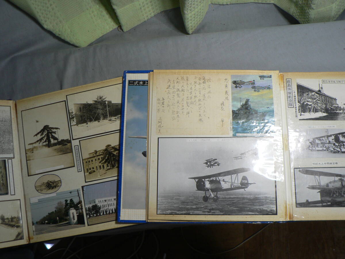 アルバム 3冊 生写真 雑誌切抜 檄文手紙 航空記録 階級章 襟章 アルバム 3冊 生写真 雑誌切抜 檄文手紙 航空記録 階級章 襟章