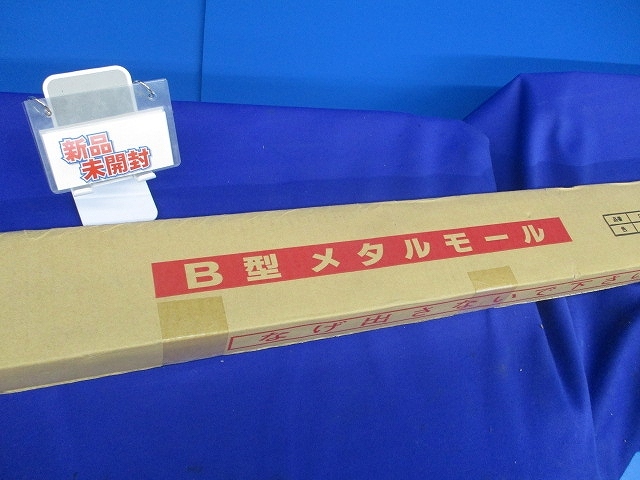 爪楊枝 黒文字9cm 特上 100本セロ巻き(BB-015 爪楊枝 黒文字9cm 特上 100本セロ巻き(BB-015