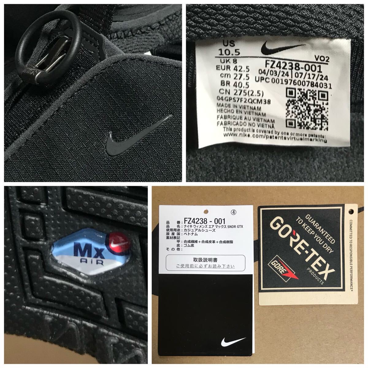 最終値下げ 送料無料 国内正規品 ACG W NIKE AIR MAX SNDR GTX 最終値下げ 送料無料 国内正規品 ACG W NIKE AIR MAX SNDR GTX