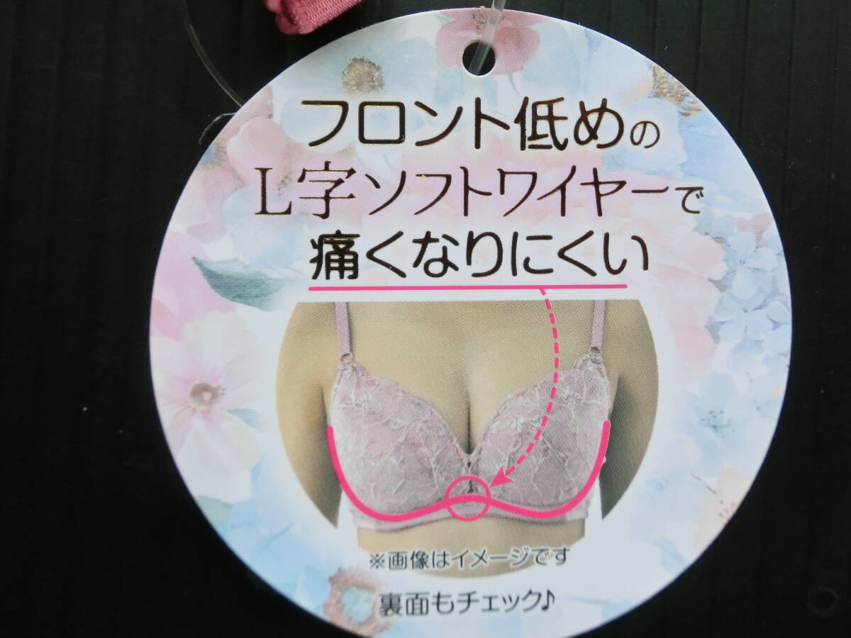 ☆【C70 M】ピンク ブラジャー・ショーツセット《19》_画像7