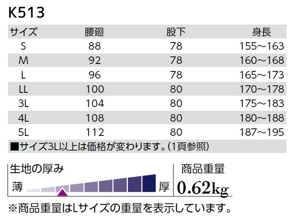 ストレッチ サロペット オーバーオール K513 チャコールグレー M クレヒフク 春夏 作業(yè)著 メカニック ユニフォーム 送料無料